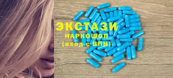 MDMA Premium VHQ Арсеньев