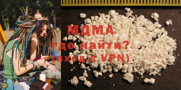 MDMA Premium VHQ Арсеньев